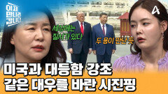 황제만 출입할 수 있었던 \