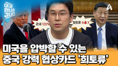 AI기술을 넘어 중요한 이슈 \