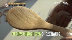 갑부의 인기제품 \