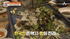 '고깃집 국룰' K-디저트 볶음밥 무한리필 쌈으로 완성하는 극강의 맛