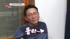 미선♥봉원, 23년 차 부부의 본격 자랑 타임!