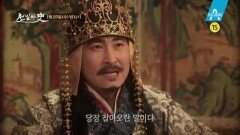 [예고] 신라를 뒤흔든 경문왕의 비밀