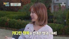 개밥남 성우, 소녀시대 써니가 떴다! 핫한 멍식당 뒤풀이~