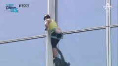 김자인, '아찔한 순간' 건물 vs 인간! 맨손으로 123층에 도전