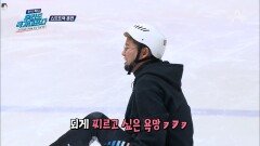 [환상호흡] '진선유팀 모여라!' 계주 연습 돌입!