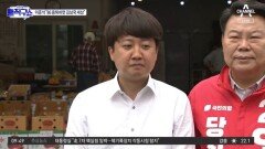 이준석 “586 용퇴하면 김남국·김용민·고민정 세상”