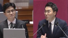 한동훈 vs 김남국…‘검사신상 공개법’ 놓고 날선 공방