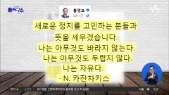 ‘컷오프’ 홍영표 탈당 시사…설훈 “탈당의원 모아 기호3번 목표”
