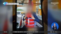 [앉아서 세계 속으로]“한국 할머니 봤어?”…베트남에 퍼진 ‘SOS’