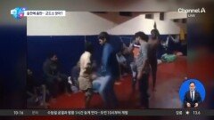 [앉아서 세계 속으로]술판 벌이며 덩실덩실…교도소 맞아?