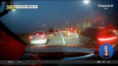 [돌직구 강력반]사고 도로에 갇힌 수험생…50km 수송 작전