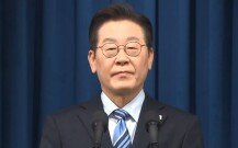 ‘한미 팩트시트’ 이재명 대통령 직접 브리핑