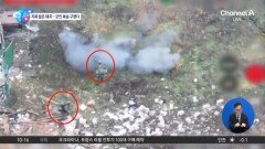 [앉아서 세계 속으로]돼지가 밟은 지뢰 ‘펑’…러시아 군인 2명 목숨 구해