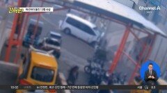 우도 선착장서 승합차 돌진…13명 사상