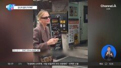 [앉아서 세계 속으로]샤를리즈 테론이 홍대에?…“흔쾌히 사진 찍어줘”