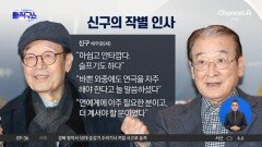 [핫피플]“연예계 큰 스승 가셨다”…이순재 빈소 조문 행렬