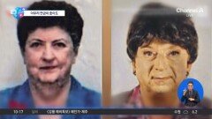 [앉아서 세계 속으로]죽은 엄마로 변장해 연금 챙긴 50대 아들