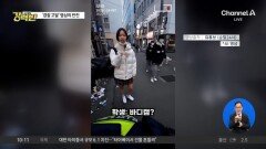 [돌직구 강력반]“경찰이 몰카?” 조롱하는 학생…알고보니 ‘AI 영상’