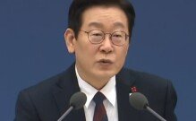 이 대통령, 업무보고서 쿠팡 언급하며 강력 대응 예고