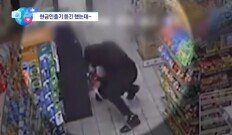 [앉아서 세계 속으로]현금인출기 훔치려다…줄 끊어져 도주