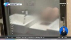 [앉아서 세계 속으로]불투명한 유리창문…흡연 시 ‘투명문’으로 