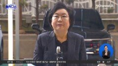 [핫피플]이혜훈 “과거 사안의 본질·실체 놓쳐…판단 부족”