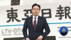 1월 1일 김진의 돌직구쇼 오프닝