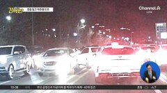 범죄 영화처럼…‘역주행’ 도주