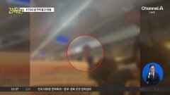 숟가락 들고 KTX 승무원·승객 위협
