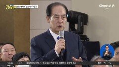 “젊은 처녀 수입하자”…군수 발언 논란 