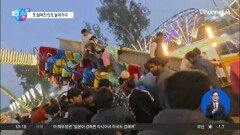 [앉아서 세계 속으로]‘우지끈’ 떨어진 놀이기구…인도 축제서 사고
