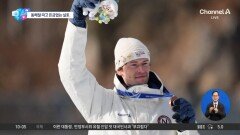 [앉아서 세계 속으로]노르웨이 메달리스트 인터뷰…“여친 두고 바람피웠다“