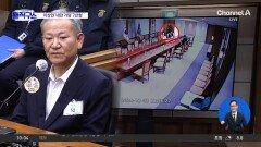 이상민 1심 징역 7년…“내란에 가담”