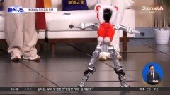 ‘취권’에 ‘콩트’…中 춘절 주인공도 로봇