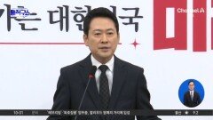 장동혁 “尹 무죄추정 원칙 적용돼야…절연 주장하는 세력이 절연 대상”