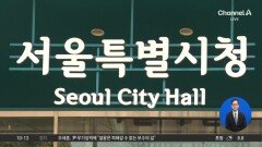 달궈지는 지방선거…“강북 개발” vs “청년 지원”