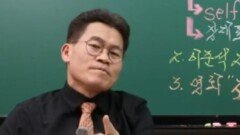 전한길, 국민의힘 ‘절윤’ 선언에 반발…“장동혁 입장 밝혀라”