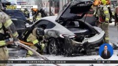 [돌직구 강력반]돌연 역주행하며 대기 중인 차량 충돌한 포르쉐