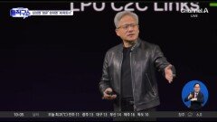 젠슨황, 삼성엔 “생큐” 현대엔 “새 파트너”