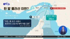 美 ‘경제적 분노’ 먹혔나…한 발 물러선 이란?