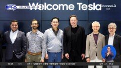 젠슨 황 이어 머스크까지…너도나도 “땡큐, 삼성” 왜?