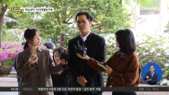 검찰, ‘부실 공익’ 송민호에 징역 1년 6개월형 구형