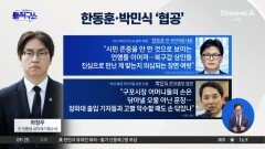 [핫피플]하정우 ‘시장 상인과 악수 후 손 털기’ 논란