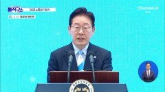 이 대통령, 청와대서 첫 노동절 기념식