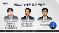 [핫피플]박민식·한동훈 ‘토론’ 압박에…하정우 “쌈박질할 시간 없다”