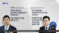 [핫피플]이념 갈등 vs 주폭 사건…정원오 ‘폭행 전과’ 공방