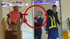 아내에게 뺨 맞은 마크롱, 여배우 때문? 