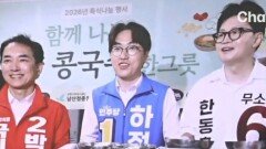 ‘부산 북갑’, 하정우·한동훈·박민식 ‘3파전’