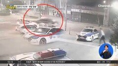 [돌직구 강력반]터널 충돌하고 역주행…“수면제 먹었다”