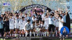 北축구단, ‘우승 상금’ 15억 받을까